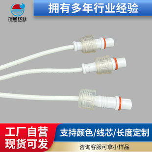 1.5����~�ܷ�ˮ�ɲ幫ĸ���^��2оLED�䙙������LED���Դ��