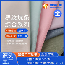 ���ƿ����ֻ� ���������������� ʱװ���Ĳ���֯ 2*2��˿���Ʋ�
