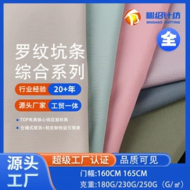 其他针织面料;绒布;汗布