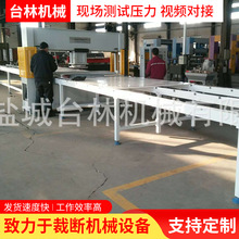 �S��ֱ��ȫ�Ԅ����TʽҺ���Ô��C���������ϲü��C�_��