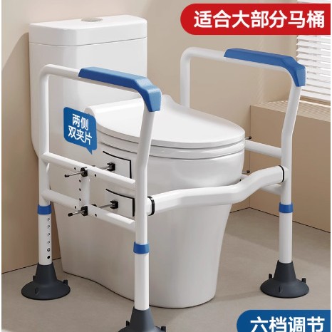 Toilet Guardrail Toilet Fence Toilet Handrail