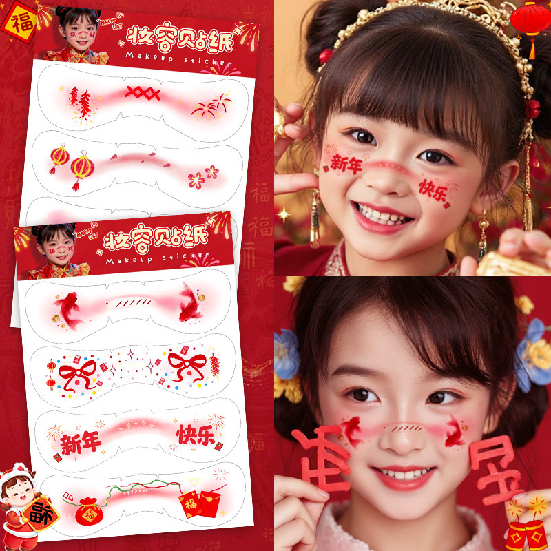 2026 New Style Cut-Out Design New Year's Good Luck Face Stickers Waterproof Long-Lasting Tattoo Stickers Fake Makeup Fireworks Cute Performance Stickers