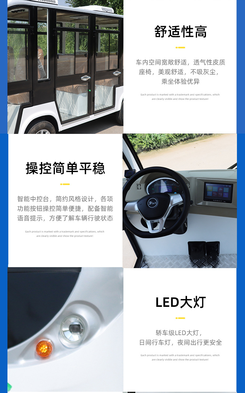 8-17 Seat Electric Four-Wheel Tourist Sightseeing Vehicle for Scenic Spots, Sales Offices, House Viewings, and School Shuttles