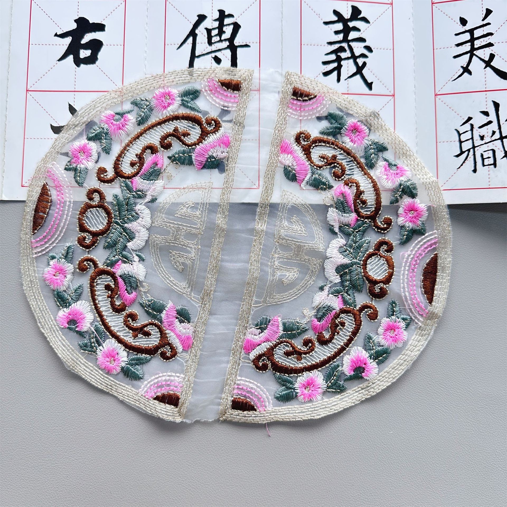 Spot venta caliente estilo chino pegatinas de bordado Hanfu cheongsam vestido pegatinas de tela accesorios de ropa de bricolaje suministro directo de comercio electrónico image 15