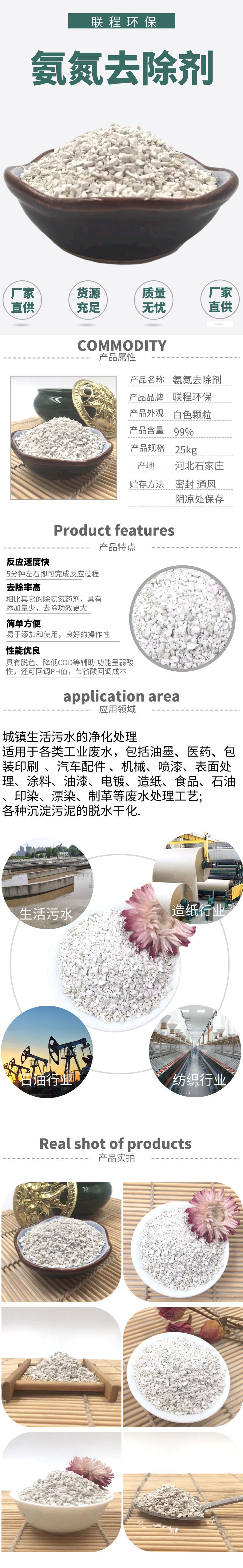 默认文件1619228566198