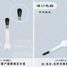 �����zƿָ����ƿ���״��U���κ�/��ëˢ/�c���N����ƿ����ʹ��