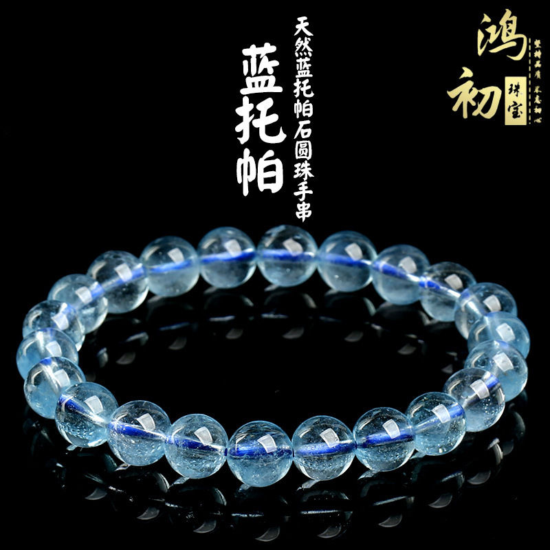 Hongchu Crystal Natural 7A Grade Blue Topaz Bracelet Fashionable Ice Clear Topaz Round Bead Bracelet Wholesale