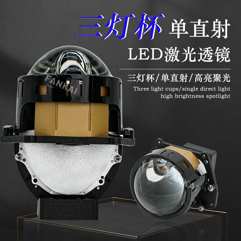 Lente LED de doble luz de 3 pulgadas de una sola taza de tres lámparas directas 77W de alta potencia transformar el faro láser