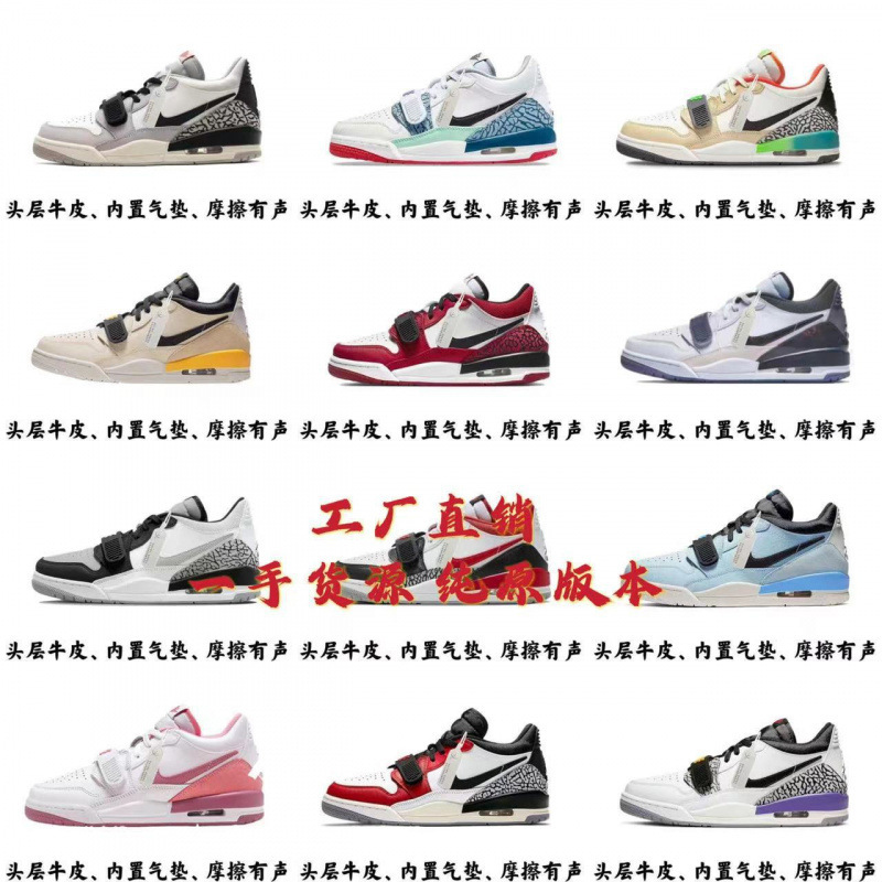 Putian Pure Original Co-Branded Wear-Resistant First Layer Gray and White Men's and Women's Low-Top Black and White Orange Black Vanilla Basketball Shoes Putian Pure Original Co-Branded Wear-Resistant First Layer Gray and White Men's and Women's Low-Top Black and White Orange Black Vanilla Basketball Shoes