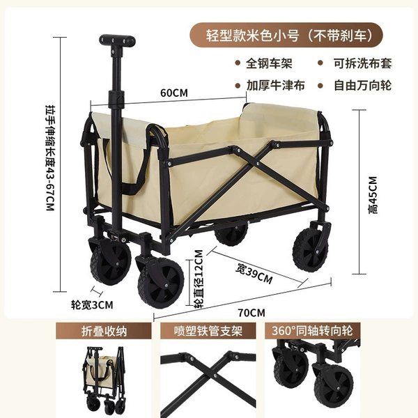 Campervan-Small size (khaki)☆♢