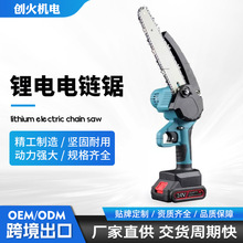 外贸锂电电链锯木工无线8寸单手锯伐木锯小型充电式电动锯手提锯