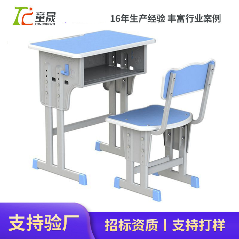 School Desk and Chair Training Desk Study Desk Children's Desk Single Training Desk Liftable Student Desk and Chair
