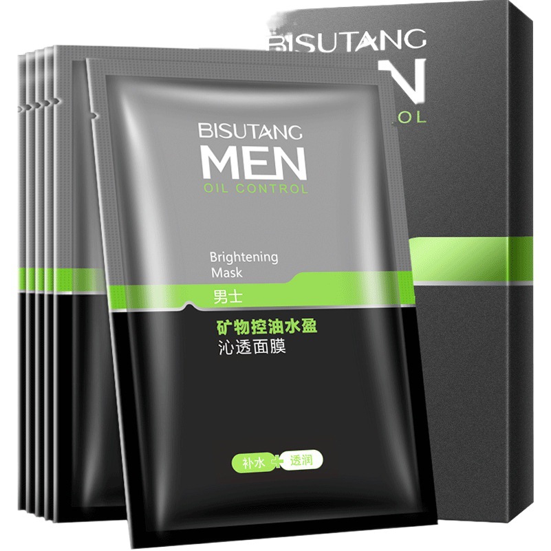 Bisutang brand mineral oil control mask men's special shrink pores moisturizing men's mask wholesale
