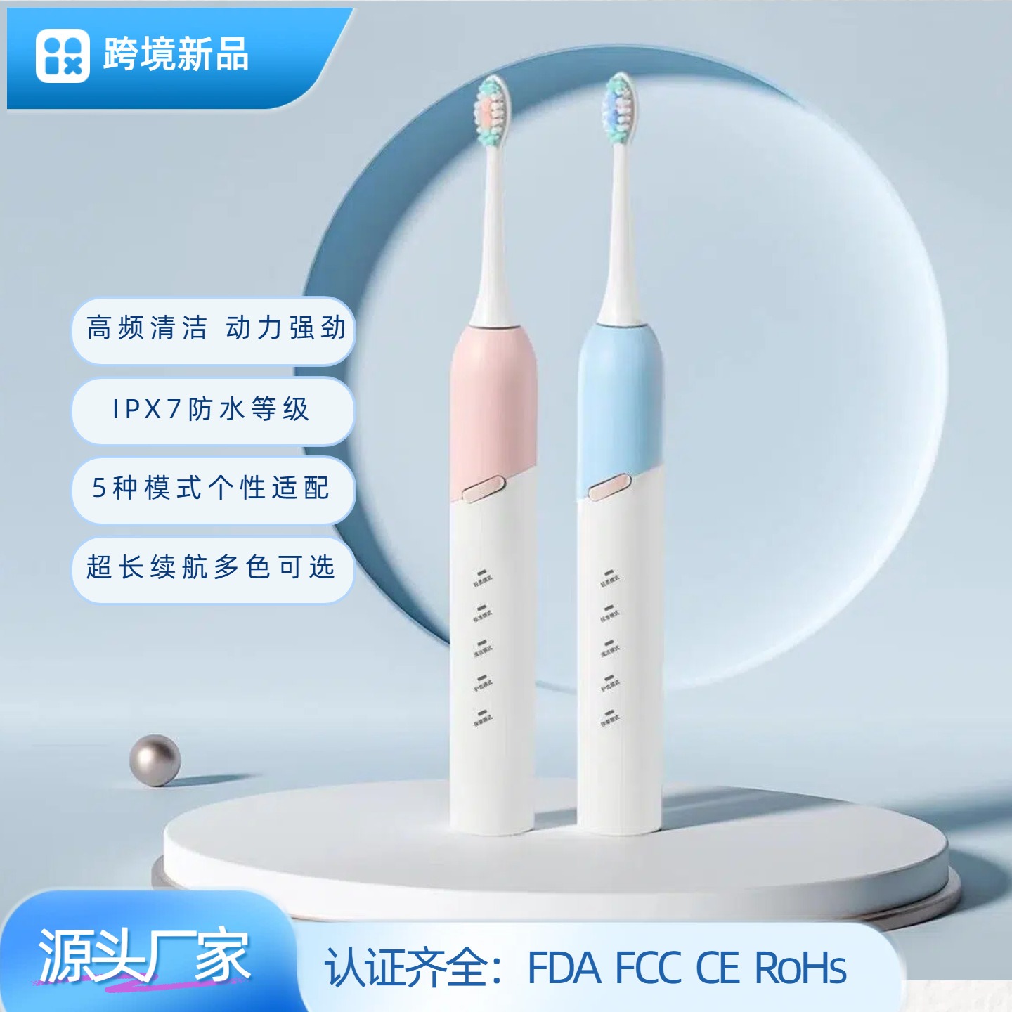 Electric Toothbrush with Ultrasonic Magnetic Levitation, Adult Couple Model, Dupont Soft Bristles, Long Battery Life, Smart and Intelligent, Long Battery Life