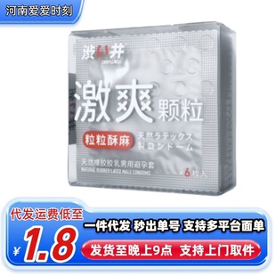 ������ˬ�w��6ֻ�b���ð�ȫ�׳����w����Ȥ��Ʒ���F���l���l