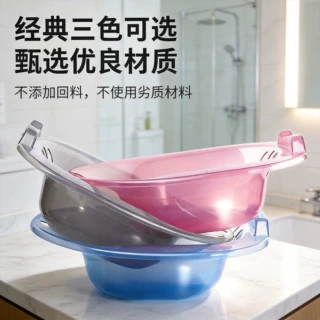 透明加厚坐浴盆免蹲坐浴盆孕妇产后月子私处清洗盆痔疮术后清洗盆