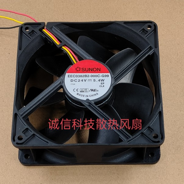 建准SUNON EEC382B2-000C-A99 F99 DC 24V 5.4w 12038 双滚珠风扇