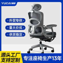 厂家批发人体工学椅子家用办公室转椅可躺电脑椅久坐电竞老板座椅