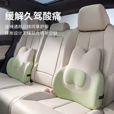 Car Seat Backrest Cushion for | Waist support