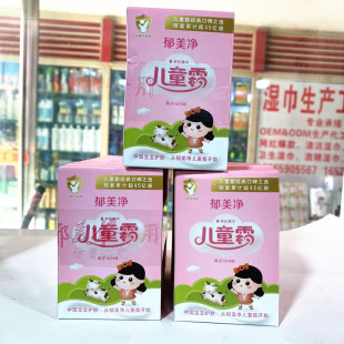 �F؛������ͯ�o�w���b�������w˪25g�߱���ţ�̝��w��ͯ˪