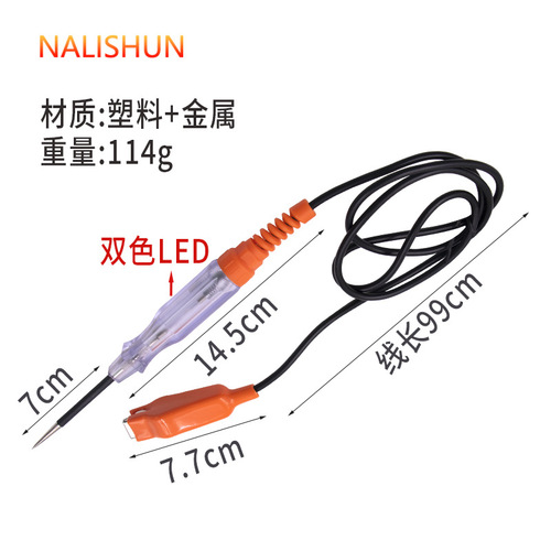 Automobile circuit detection pen 6V/12V/24V electrician line test pen household multi-function induction