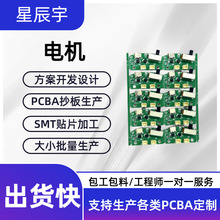 ����PCB��·��������ư�늙Cֱ�����D̨pcba�·�巽���аl����