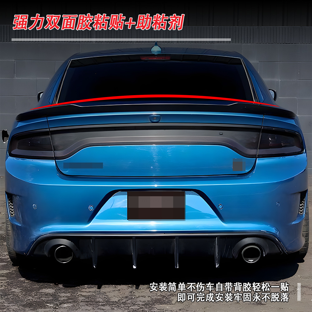 Suitable for dodge horse tail wing Charger horse modification blade tail wing lossless installation fixed wind wing