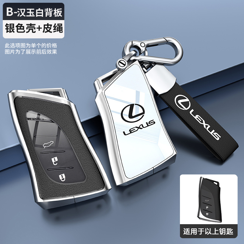 B 실버 쉘 화이트 가죽 스트립 더블 버클