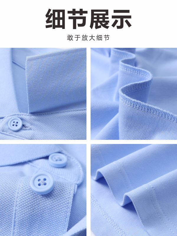 4S tienda ropa de oficina ventas ropa de oficina personalizada Xinjiang algodón elástico polo camisa personalizada logotipo bordado