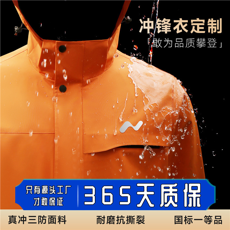 Le Dao Three-In-One Jacket Custom Printed Logo Work Clothes Corporate Outdoor Removable Two-Piece Work Jacket