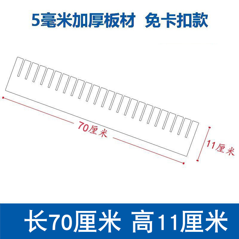 흰색, 길이 70cm, 높이 11cm(5개 들이 팩), 두께 5mm, 두꺼워짐, 버클 없음 ♜