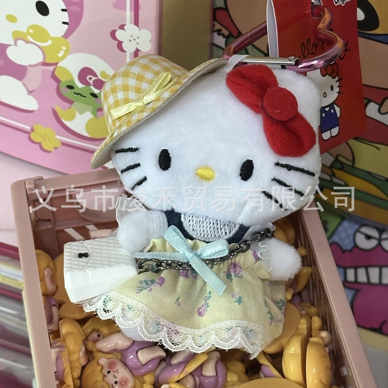 粉墨kitty小香风裙摆玩偶背包挂件ins风高级感精致挂饰爱心扣钥匙|undefined