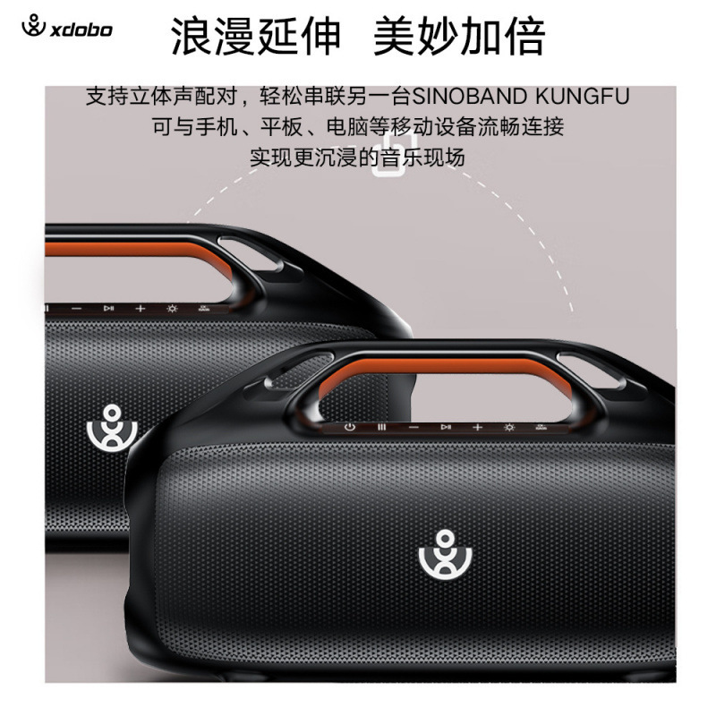XDOBO喜多宝Sinoband Kungfu bluetoothスピーカー160w屋外防水携帯大出力音響|undefined