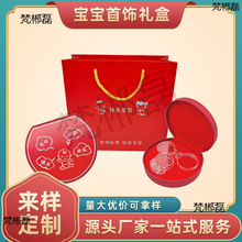 �����y����b���b��ͯ�Cͯ�i�YƷ�з�������ͯ��НM���׺�