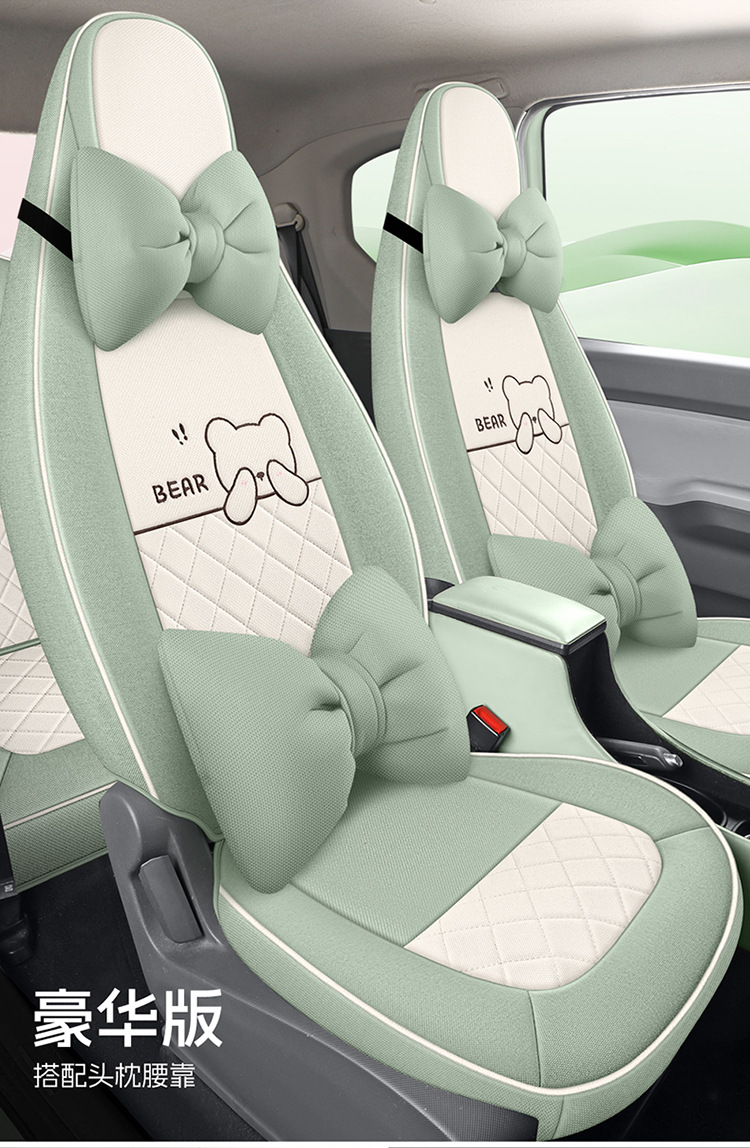 Wuling Hongguang Miniev Electric Car Suitable for Car Seat Cover Cloth All-Inclusive Macaron Seat Cover Four-Season Cushion