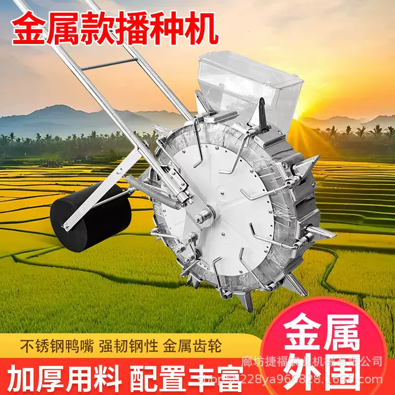 厂家批发 金属款手推式播种机玉米花生棉花豌豆旱稻播种器