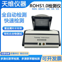 僌ӺȜyx ROHSzPCB·к|Ԫ؜yԇ