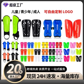 足球护腿板;运动休闲棉袜;运动背包