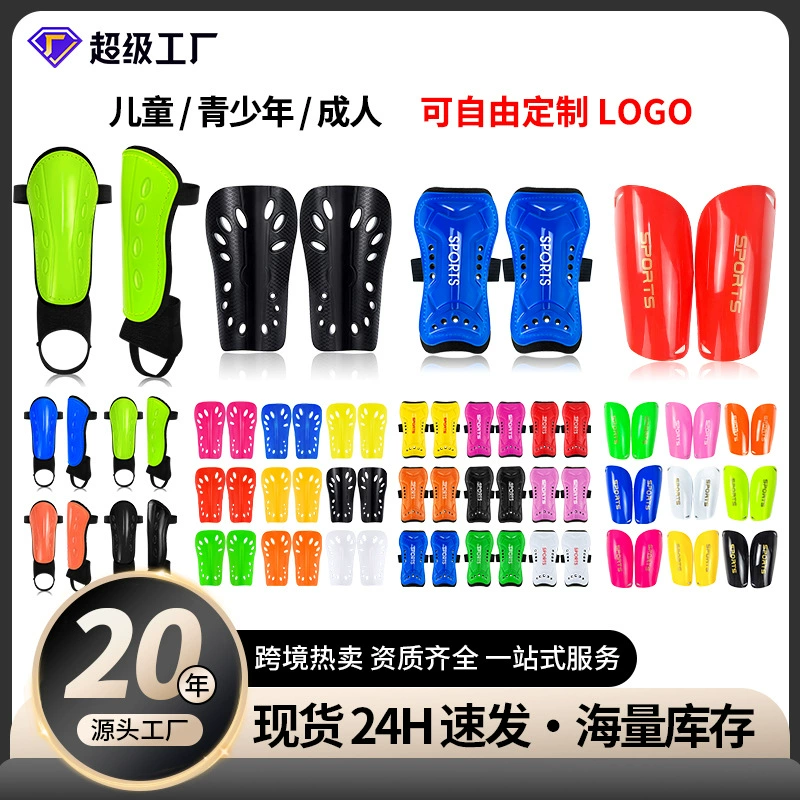 Футбольный Leggguard Мужской взрослый спортивный наколенник оборудование профессиональная игровая тренировочная доска Детский протектор футбольный щиток для голени