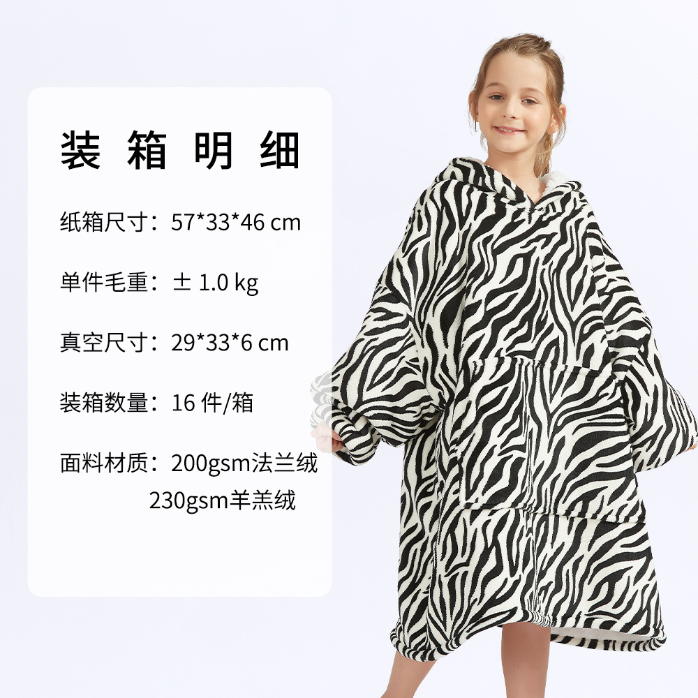 Sudadera con Capucha Tipo Manta para Niños, Estilo Nuevo de Otoño e Invierno, Franela, Doble Capa, Gruesa, Cálida, Talla Grande