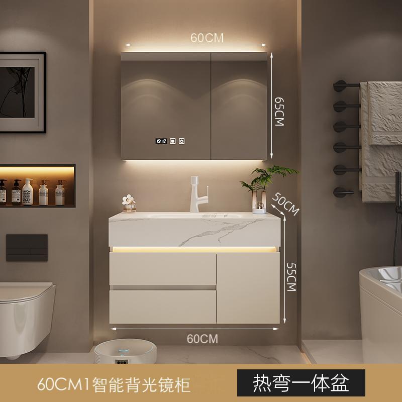 实木整体浴室柜组合高端岩板热弯一体洗手脸盆厕所洗漱台池卫浴柜|undefined