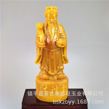 仿寿山石雕田黄石如意元宝站财神风水摆件观赏奇石