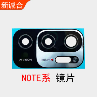 �m��춼t��NOTE8/NOTE9 4G NOTE10 NOTE11Pro������^�RƬ���RƬ