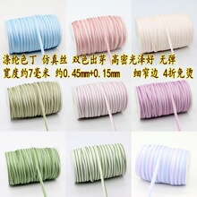 խ߅0.6cm 6mm ��߅�pɫ��߅���l DIY�ֹ���ˇ���۝h���K�����b��