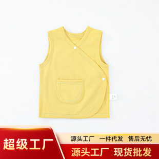 Newborn Baby Spring and Autumn Outer Wearing Vest Double-layer Pure Cotton Belly Protector for Boys and Girls Baby Inner Double-layer Vest Thin Category A