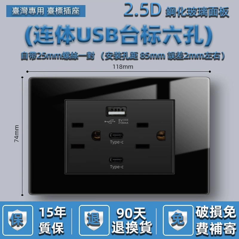Американский стандарт шестиг hole 2.1A110V розетка с USB панелью двойной type-c белый 118 тип 15A черный серый золотистый стекло
