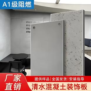 Hand-Cast Prefabricated Wall Panels A-Grade Wormhole Decorative Perforated Concrete Clear Water Board Cement Decorative Board