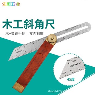 Adjustable Angle Ruler Wooden Handle Movable Angle Ruler Woodworking Scribing Measuring Tool High Precision T-Type Angle Ruler