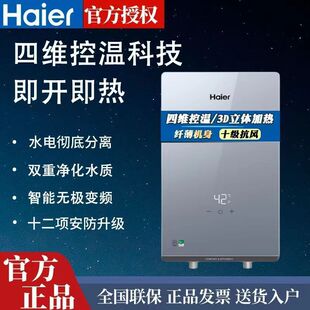 ��������ʽ늟�ˮ������8.5KW׃�lˮ늷��x��늠�ϴ������