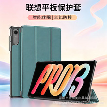 ��������С��Idea Tab Pro 13������Gen 2 TB376ƽ���2026�¿�